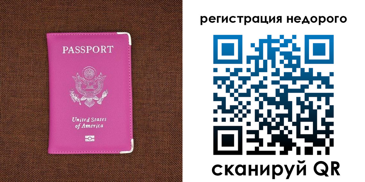 прописка регистрация в Нижней Туре