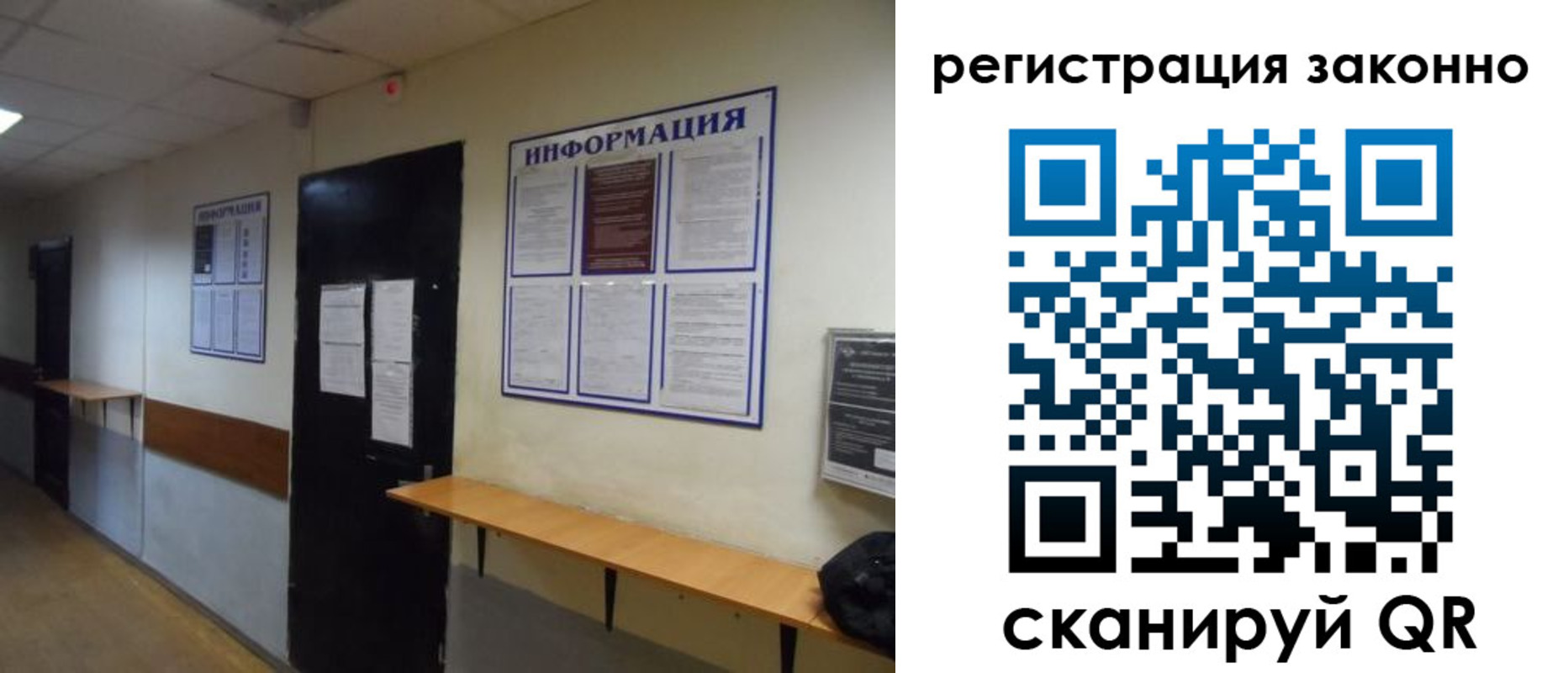 временная регистрация собственник в Нижней Туре