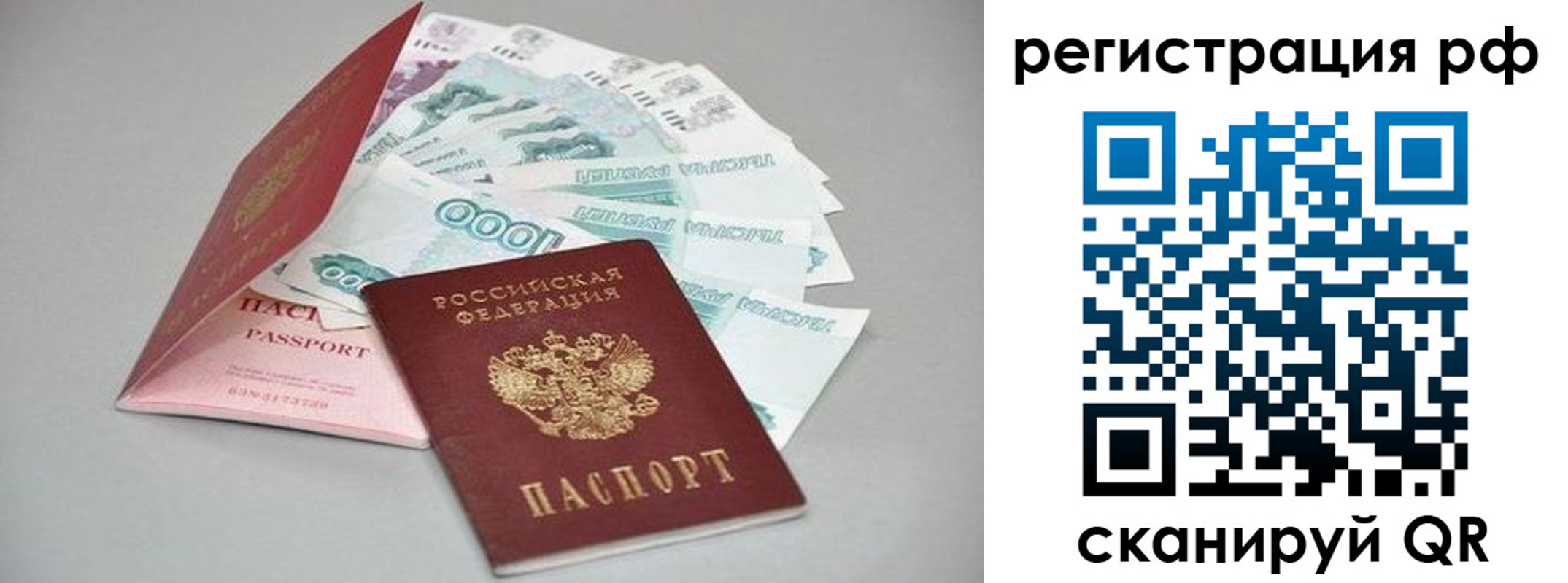 временная регистрация адрес в Нижней Туре