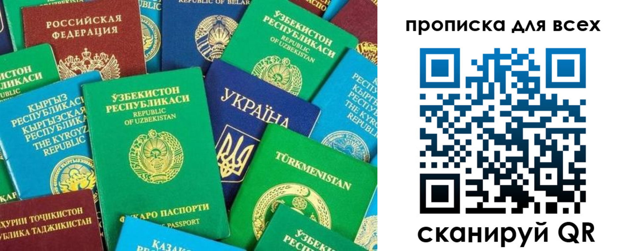 прописка в квартире в Нижней Туре