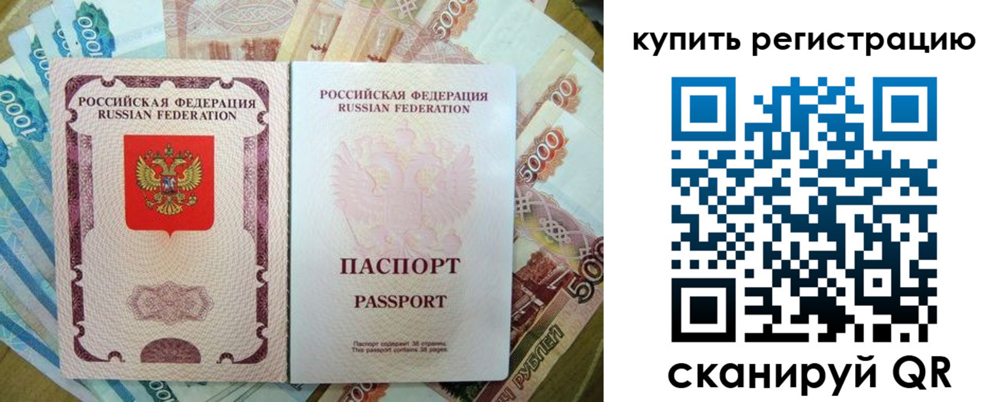 временная регистрация госуслуги в Нижней Туре