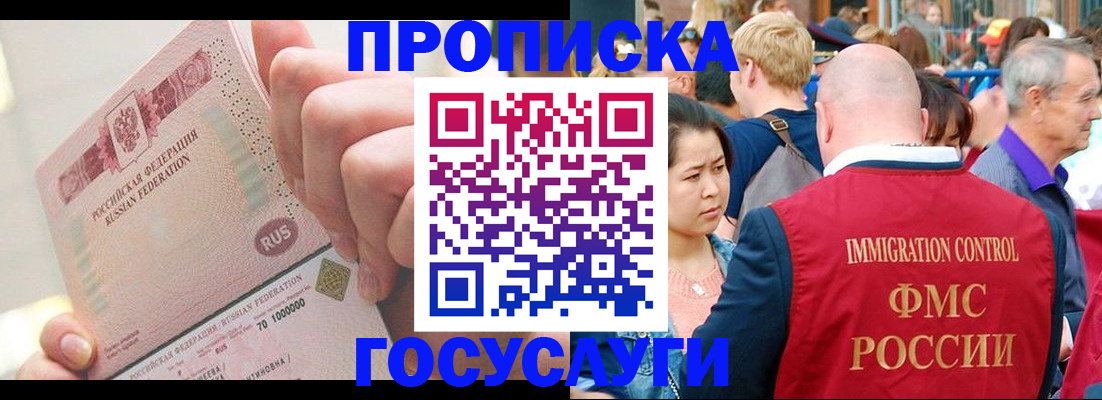 регистрация в Нижней Туре