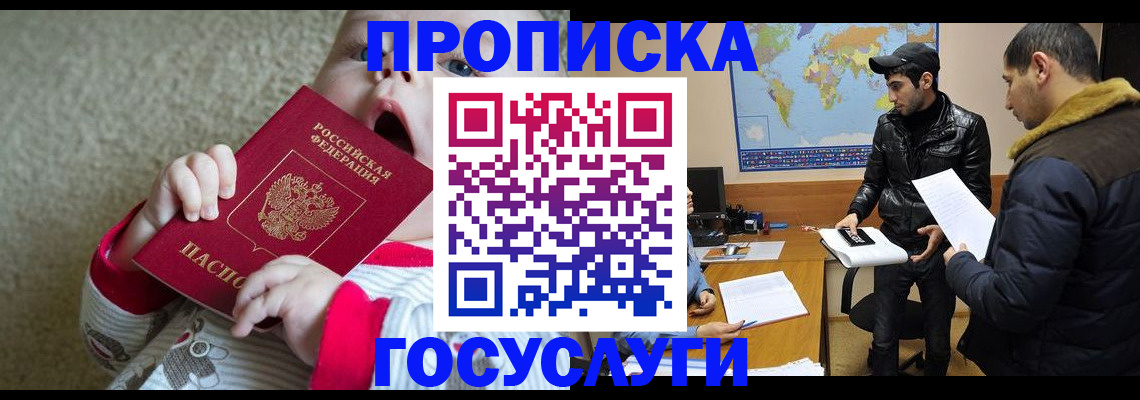 прописка для школы в Нижней Туре