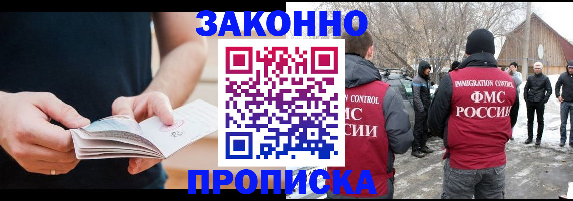 временная регистрация собственник в Нижней Туре